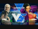 CanadaCup2017 スト5 TOP32Winners どぐら vs 801Strider