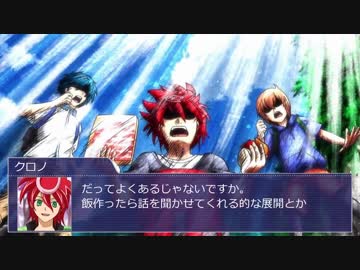 次世代達でストライド・クトゥルフ！２