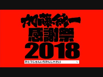 【CM】 うんこちゃんと感謝祭