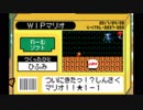 [実況]中古で買ったメイドイン俺に入ってたイカれたゲーム