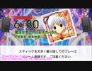 MametangDTXXG No.098　魔法少女マロン＆スカーラル