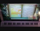 ノスタルジア/ハッピーシンセサイザ[Expart]