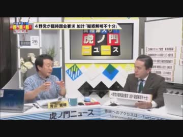 前川、まさかここまで大きな問題だったとは【再投稿＋α】