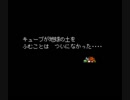 優柔不断な僕がLIVE A LIVE初プレイ13