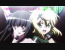 【歌ってみた】Edge Works of Goddess ZABABA【アレンジMIX】