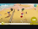 スーパーマリオ オデッセイ　ビーチバレー簡単攻略法