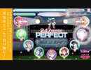 Aqours「勇気はどこに？君の胸に！ 」(EXPERT)プレイ動画