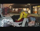 【FF15】-キズナアルバム- FINAL FANTASY XVの世界を堪能したい。part12 【実況】