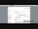 ミーバース移転先サイト総力まとめ（10月３０日時点)