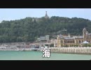 ２０　スペイン牛追い祭り　サンフェルミン祭り