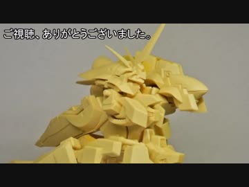 【ガレキ】リハイゼを作ってみる。　Part1