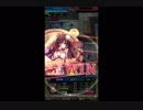 【ファンキル】GvG（10／29）part1