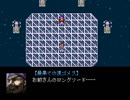 【VIPRPG】 勇者アレックス最後の性戦