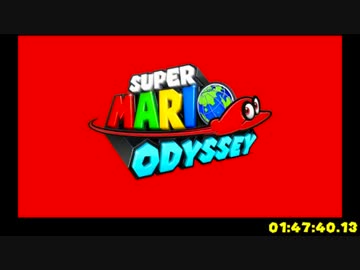 【旧記録】スーパーマリオオデッセイ any%RTA 1:47:40