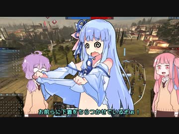 【Totalwar:Arena】軍師マキの戦場処世術【VOICEROID実況】