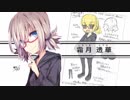 楽しむことをあきらめないクトゥルフ『ピース・メイカー』 #01