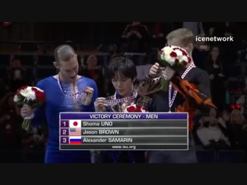 スケートカナダ 2017 男子シングル表彰式