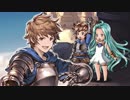 【グラブル】しゃべる！グランくんスキン！！【掛け合い】