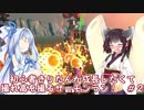 初心者きりたんが成長したくて撮れ高を撮るサーモンラン！　＃２