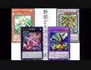 野郎ども次元