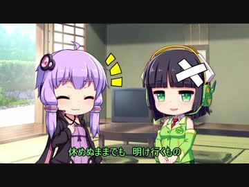 第9回 VOICEROID大喜利