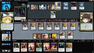 [MTG]予想外の下に171MO]