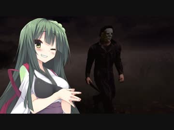 【Dead by Daylight】東北ずん子の行く狩り場2【VOICEROID実況】