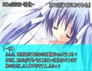 【朗読】再び始まるヤンデレ娘の狂愛物語『NOeSIS2-羽化-』72話