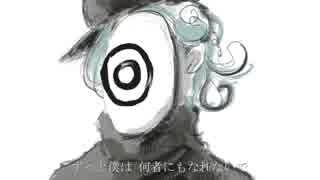 【歌ってみた】ドラマツルギー【らいたー】