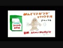 ＃6【マイクラ】めんどくさがりがマインクラフトしてみた【実況】