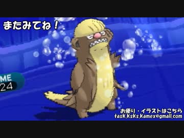 【ポケモンSM実況】「ひ」で始まる技だけ使ってランダムマッチ！part2