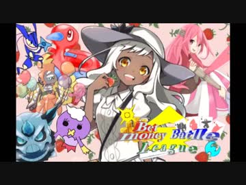 【実況】俺がオニゴーリを救うBBL【VSかんな】