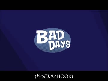 【ニコラップ】Bad Days feat.杏【X-kai-】