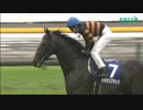 【豊マジック】 2017年天皇賞（秋）