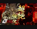 【戦国大戦】2017.10.28 オフライン店内大会2 1回戦C ＠M'sPark三郷店西館
