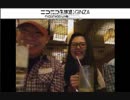 2017秋のケフさんオフ会④