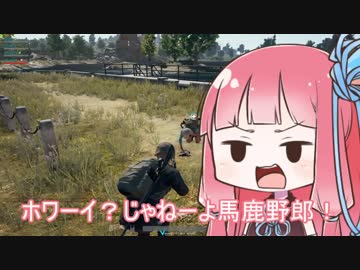 【生声入り】あいのりのやべーやつ、投稿者達と遊ぶ【ボイロ声入り】