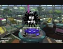 【S+50/31/11】傘のガチマのフォーリズム【Part43】