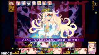 ダンジョントラベラーズ2-2大体初見の鍛冶縛り＋α実況プレイPart033