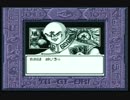 (ta-yu)遊戯王DM2  プレイ15