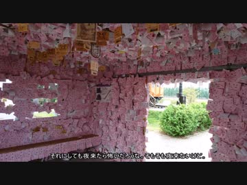 ブラック勤めのキモヲタボッチが北海道を縦横無尽に1400Km走ってきた④