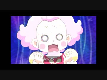 忙しい人のためのキラキラ☆プリキュアアラモード　第38話