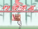 ウサテイシリーズ Nicozon