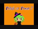 F××kin' Halloween!【GUMI】