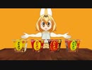 ボイス付き【カレーメシCM】×【けものフレンズ】簡単うみゃいカレーメシ！