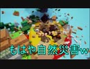 【実況】永久追放されたカンパニー part18【ハコニワカンパニワークス】