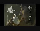 膳