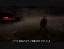 DBD奮闘日誌５【ゆっくり実況】