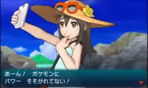 イケメンを目指してポケモンサンを実況 part48