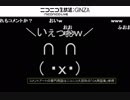 第2回ニコニコ学会βシンポジウム[DAY2]コメントアートセッション(2/5)